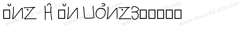 wang yi wan sheng字体转换
